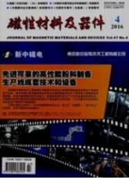 材料科學與工程