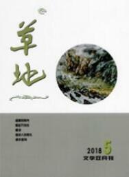 農業論文發表