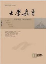 高等教育論文