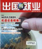就業檔案論文