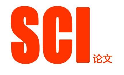 sci期刊分區