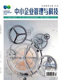 企業管理論文