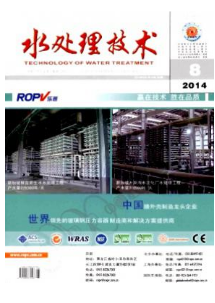 水處理技術