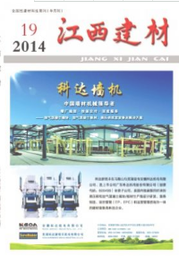 江西建材
