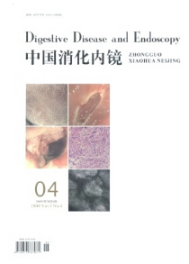 中國消化內鏡