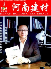 河南建材