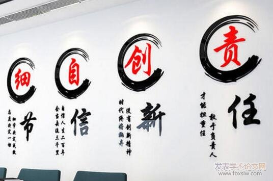 政黨制度