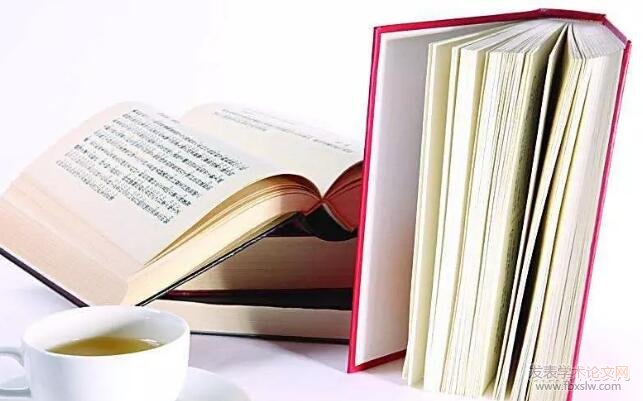 出書申請