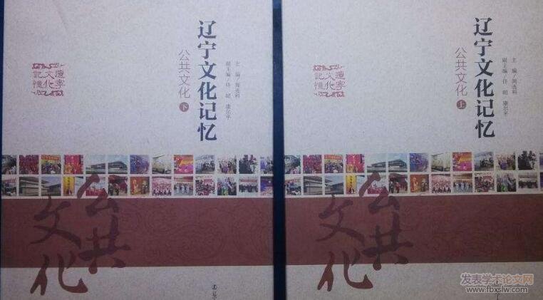 文化記憶
