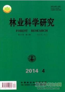 林業科學研究