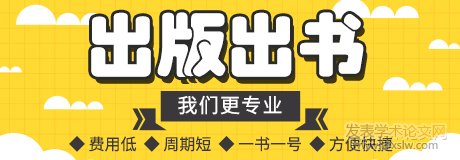 合作出書