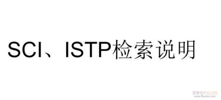 cpci論文檢索