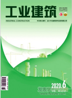 工業建筑
