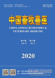 中國畜牧獸醫