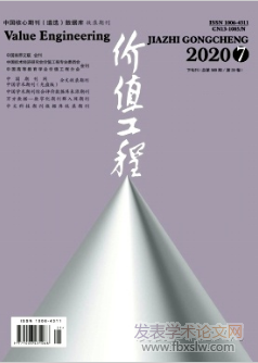 價值工程