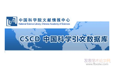 cscd期刊投稿