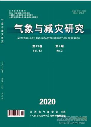 氣象與減災研究