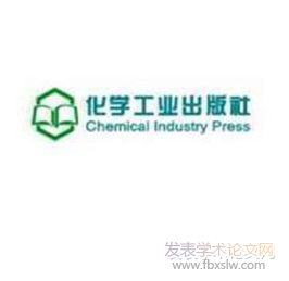 化學工業出版社