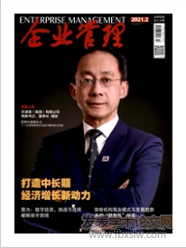 企業管理