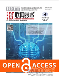 物聯網技術