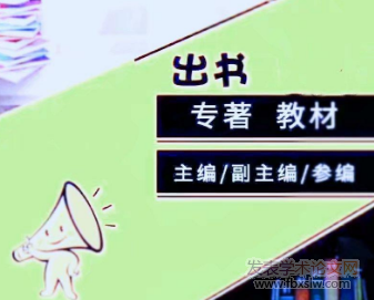 環境著作出版