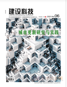 建設科技