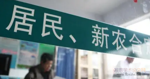 農村疾病控制