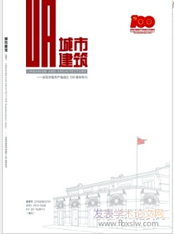 城市建筑