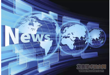 電視新聞編輯論文