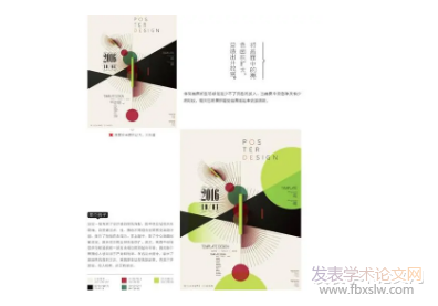 數字時代文化