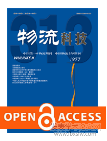 物流科技
